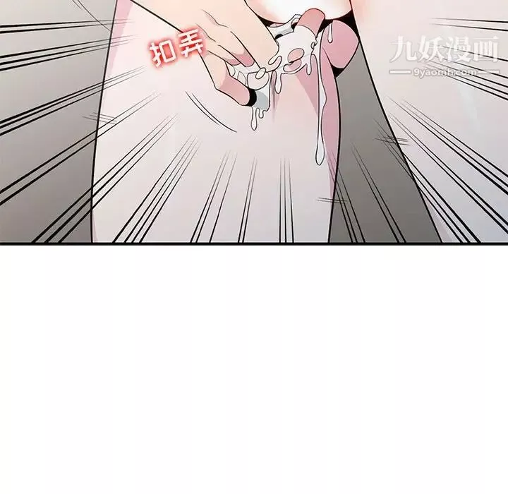 妻子的誘惑第13話