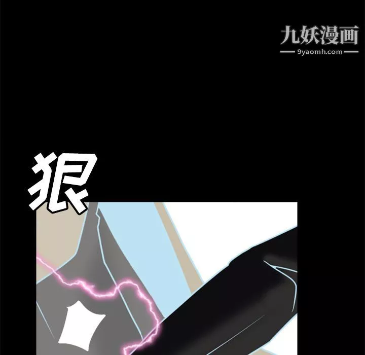 分身第40話