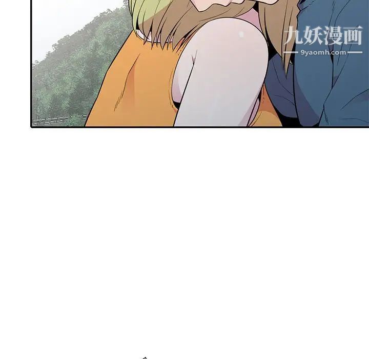 妻子的诱惑第13话