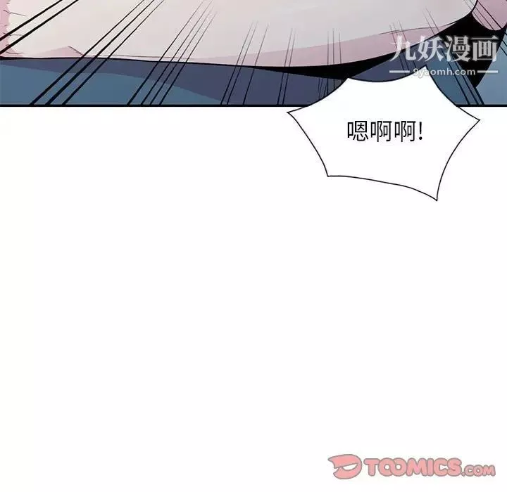 妻子的誘惑第13話