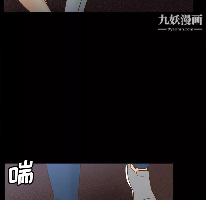 分身第40話