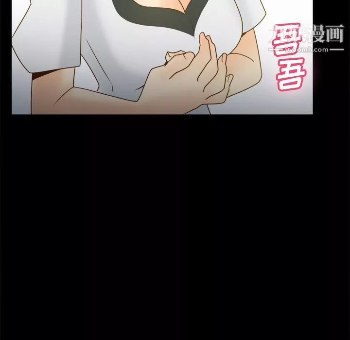 分身-第40话 - 图片 45