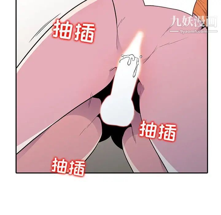 妻子的誘惑第13話