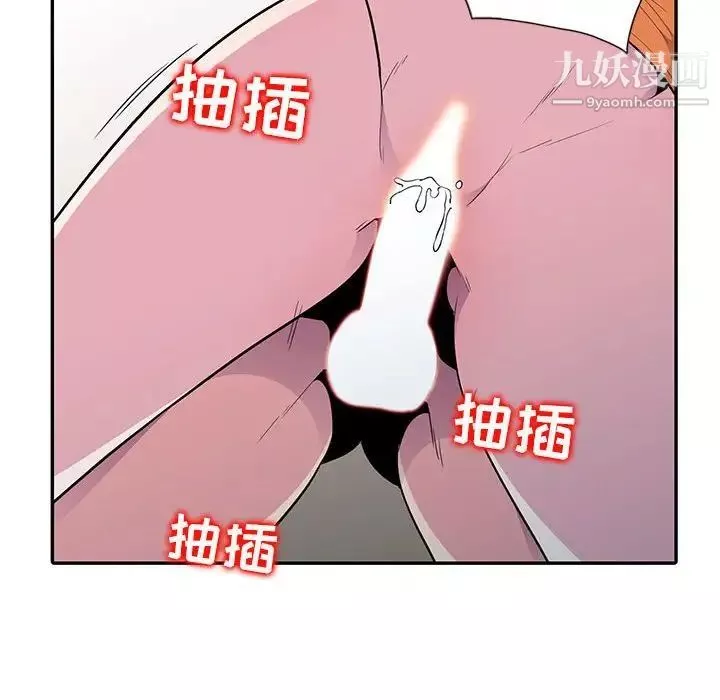 妻子的诱惑-第13话 - 图片 40