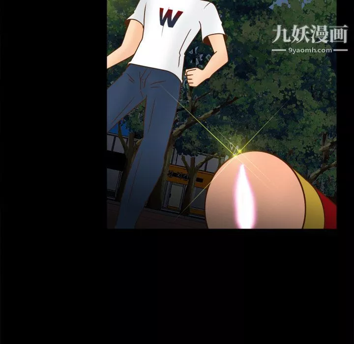 分身-第40话 - 图片 48
