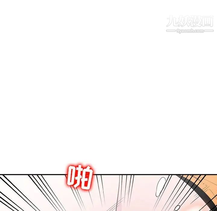 妻子的誘惑第13話