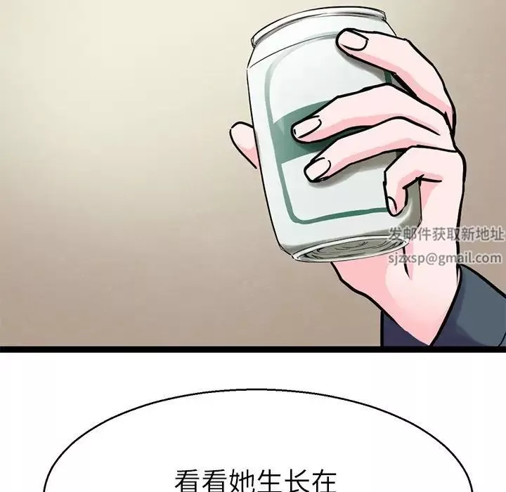 教义-第19话 - 图片 29