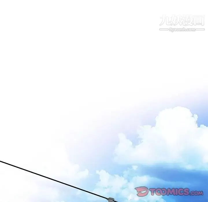 妻子的誘惑第13話
