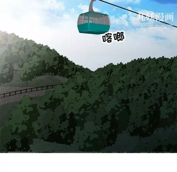 妻子的诱惑-第13话 - 图片 49