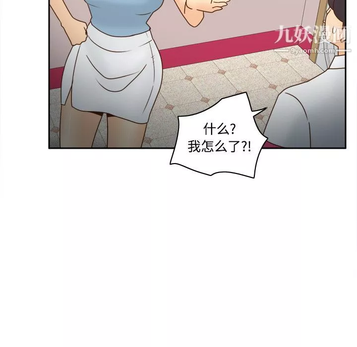 分身第40話