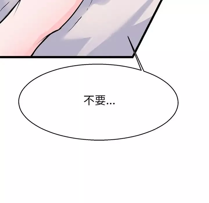 教义第19話