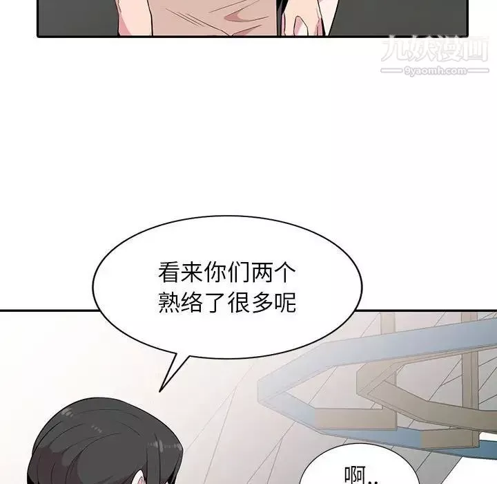 妻子的诱惑-第13话 - 图片 62