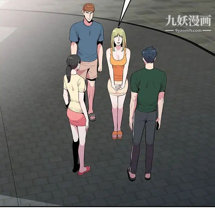 妻子的诱惑第13话