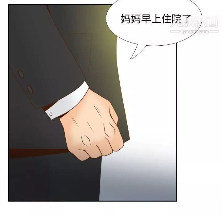 分身第40話