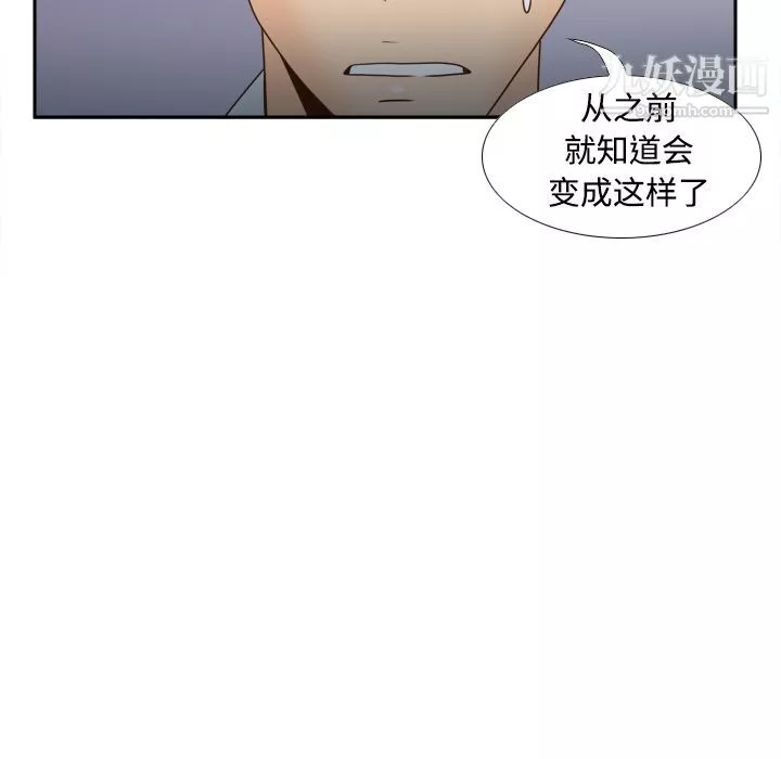 分身第40話