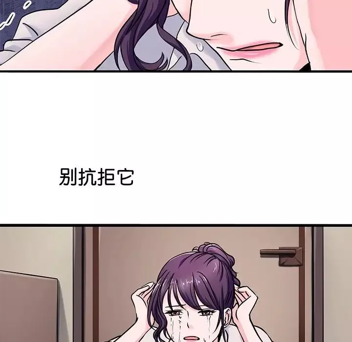 教义第19話