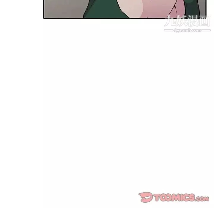 妻子的誘惑第13話
