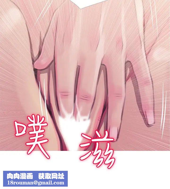 阿姨的秘密情事第64话-家中崭新的局面