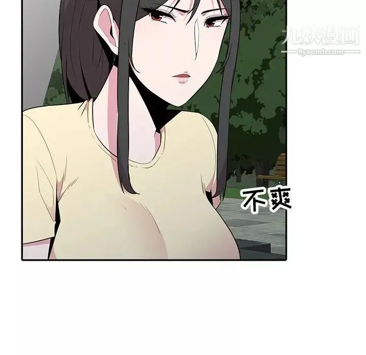 妻子的诱惑-第13话 - 图片 80