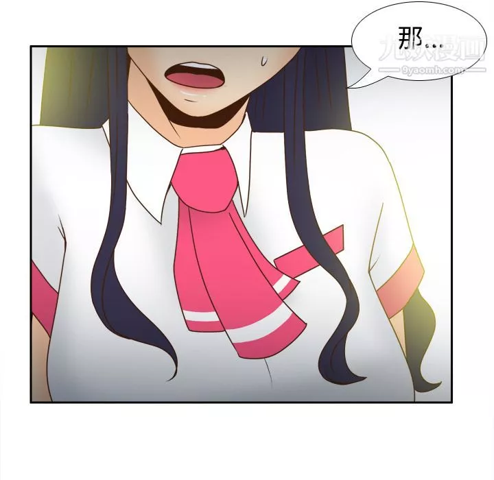 分身第40話