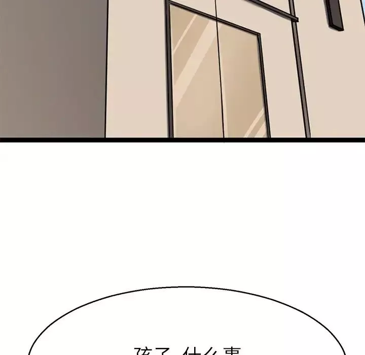 教义-第19话 - 图片 74