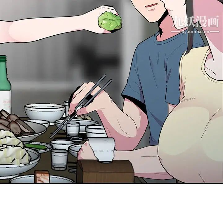 妻子的誘惑第13話