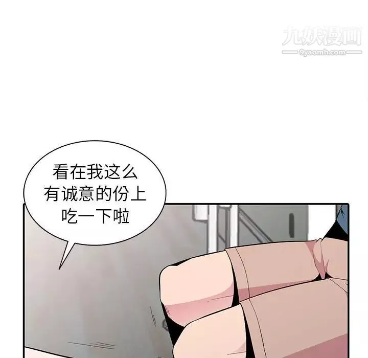 妻子的诱惑-第13话 - 图片 92