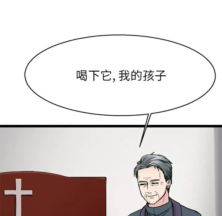 教义第19話