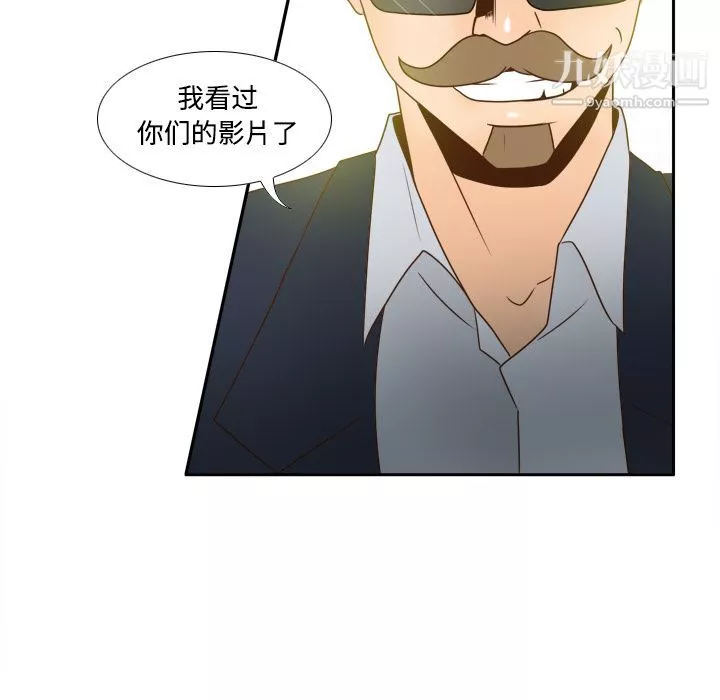 分身第40話