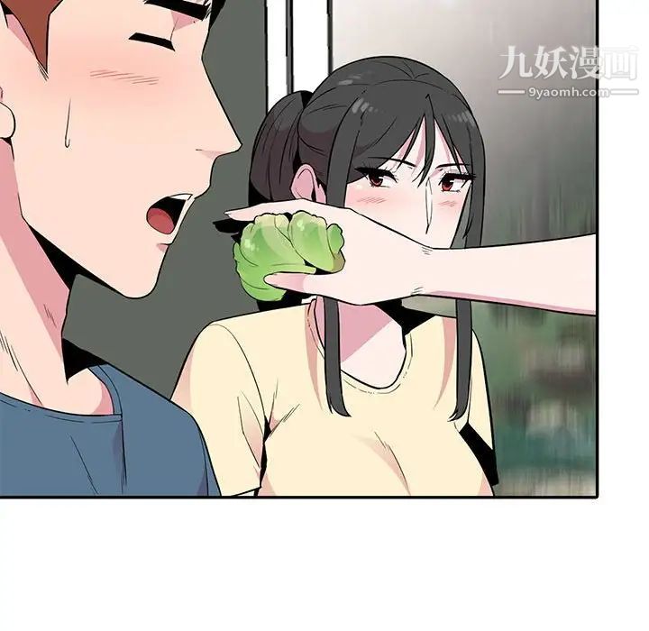 妻子的誘惑第13話