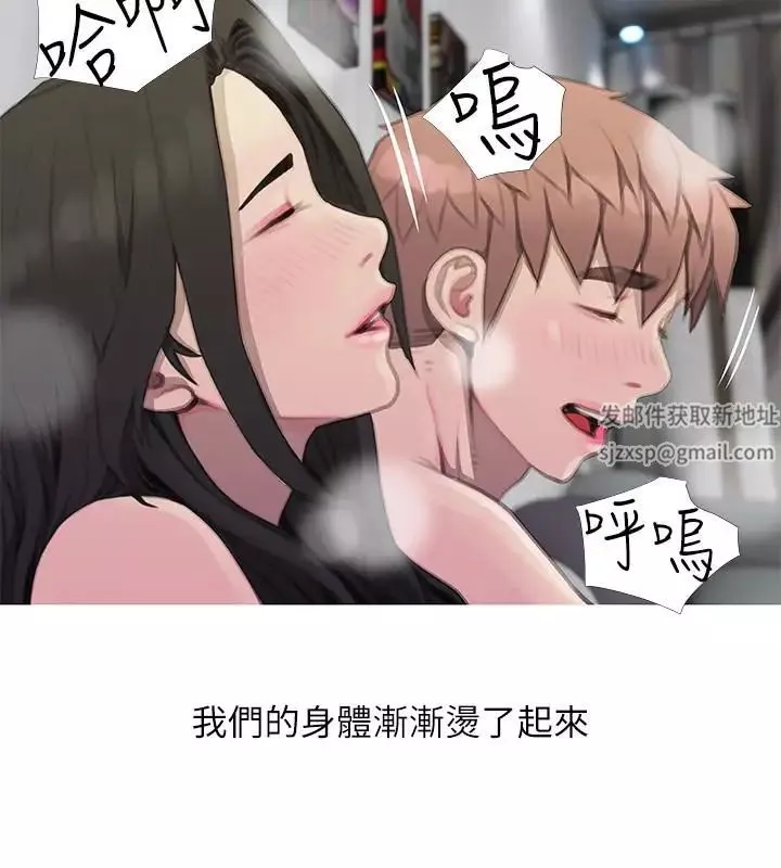 阿姨的秘密情事-最终话-阿姨，帮我生个孩子 - 图片 4