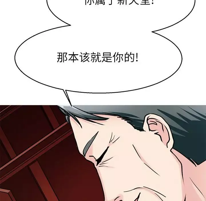 教义第19話