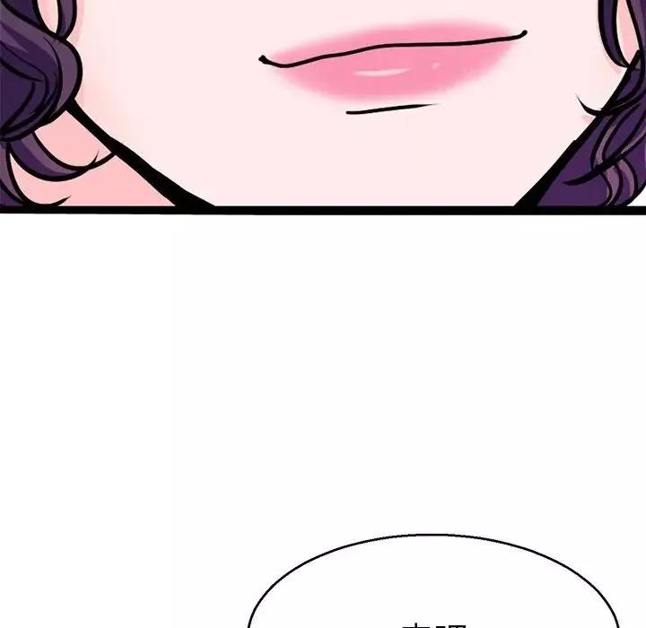教义-第19话 - 图片 103