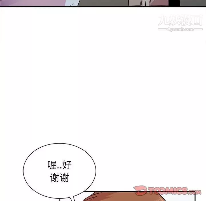 妻子的誘惑第13話