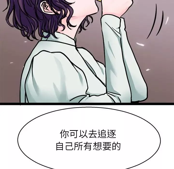 教义第19話
