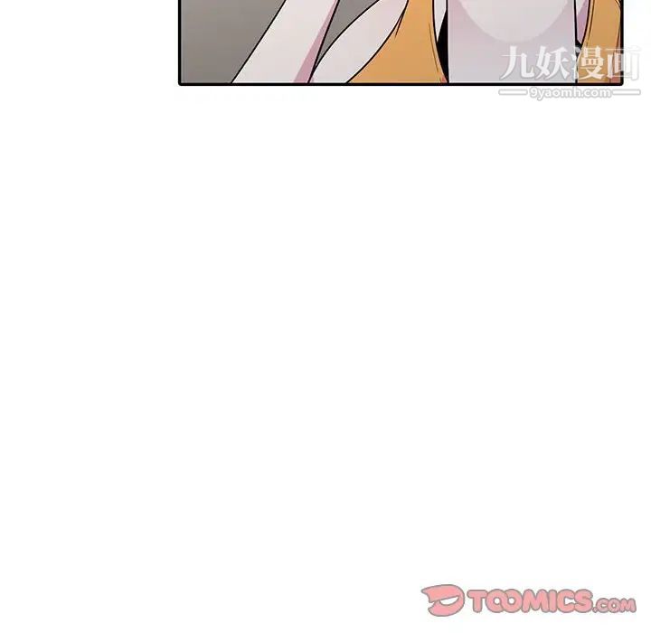 妻子的诱惑第13话