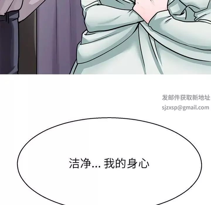 教义-第19话 - 图片 115