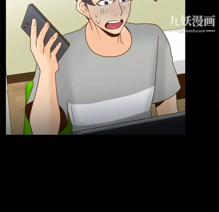 分身-第41话 - 图片 16