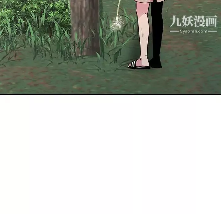 妻子的誘惑第13話