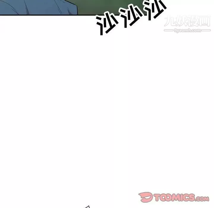妻子的诱惑-第13话 - 图片 123