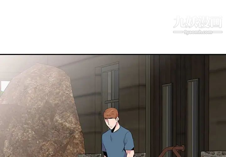 妻子的诱惑第14话