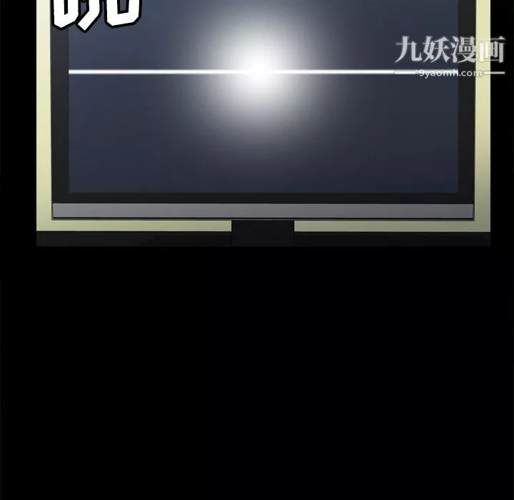 分身第41話