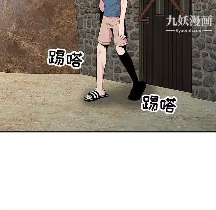 妻子的誘惑第14話
