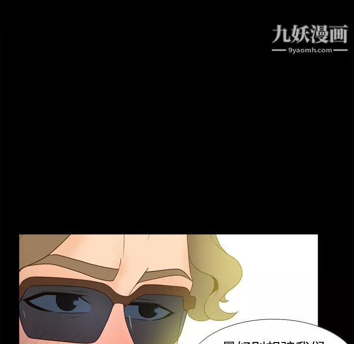 分身第41話