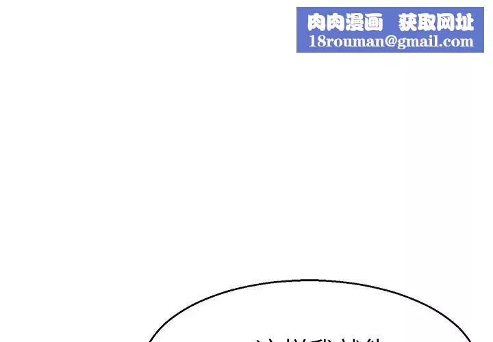 教义第20話