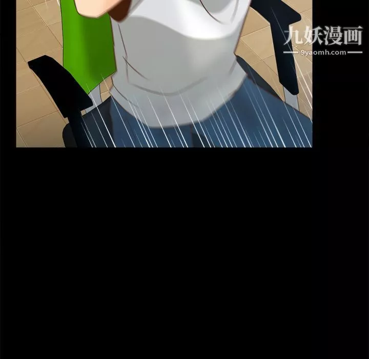 分身第41話