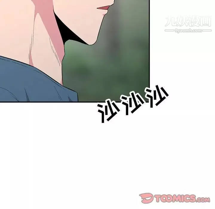 妻子的誘惑第14話