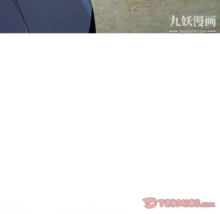 妻子的诱惑第14话