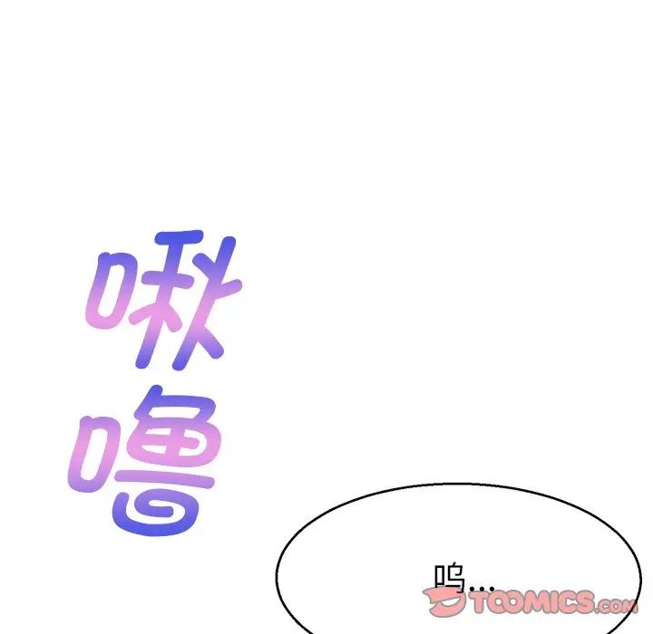 教义第20话