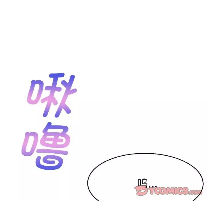 教义第20話